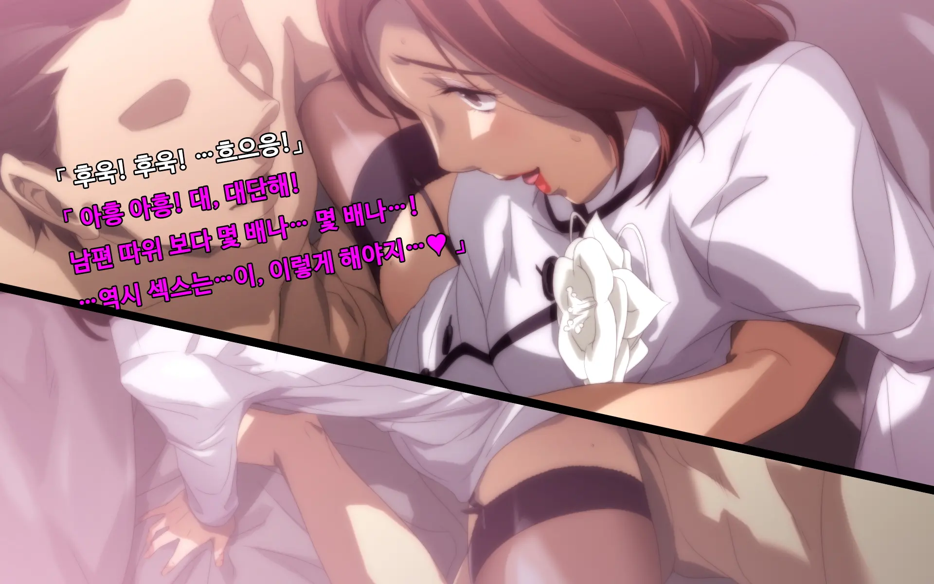 Akubo ~Warui Okaa-San Wa Suki Desu Ka...?~